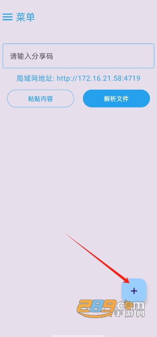 mixfile°汾