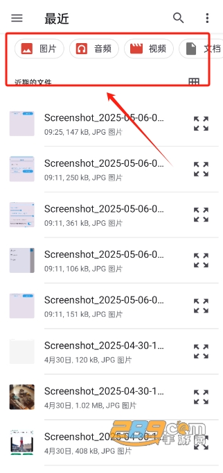 mixfile°汾