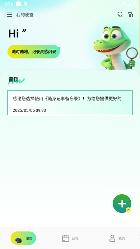 SӛappdbM