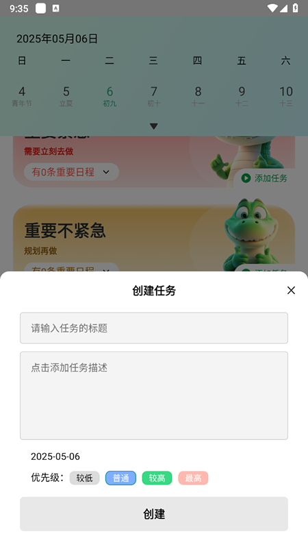 SӛappdbM