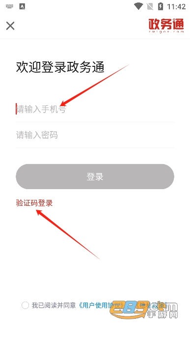 ͨƽ_appٷ