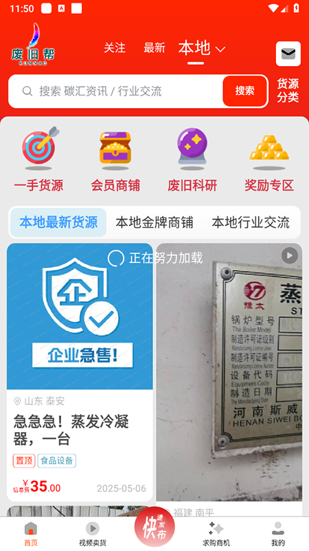 Ͼɰapp