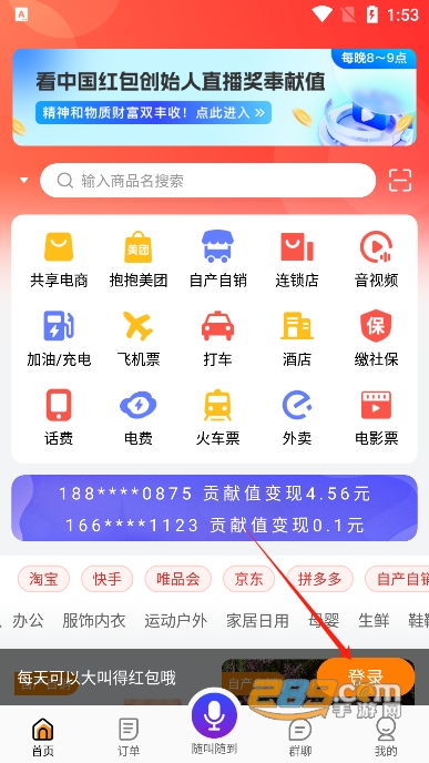 Ӽtappٷ