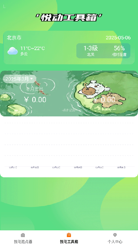 ccappdb֙C