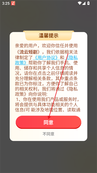 ƶ̄appd2025°