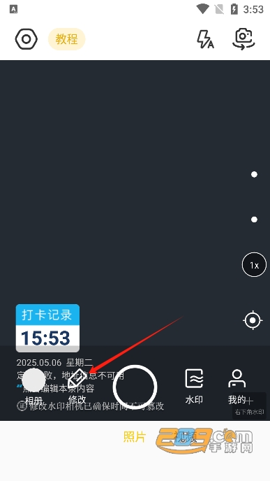 ޸ˮӡCM