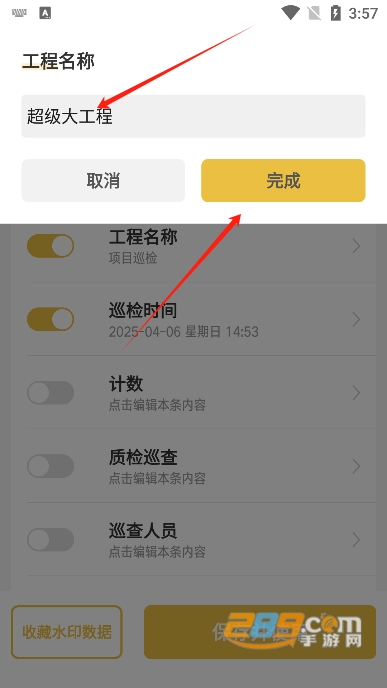 ޸ˮӡCM