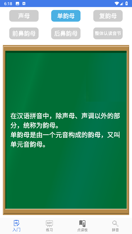 ƴpɌWappdb°汾
