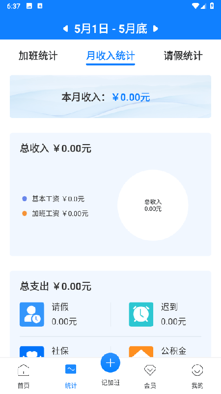 pӛӰapp°db