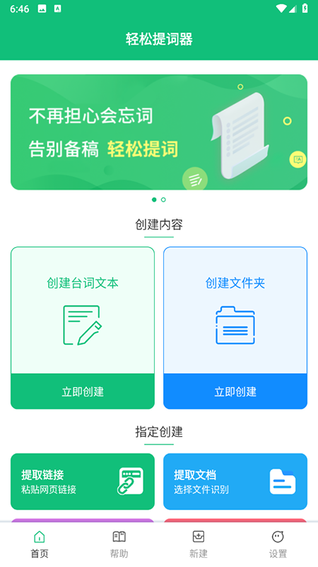 p~app2025°Md