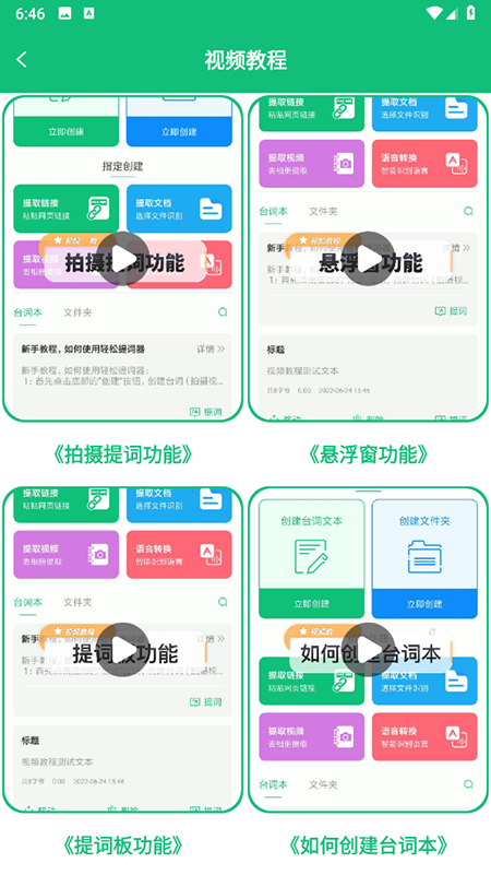 p~app2025°Md