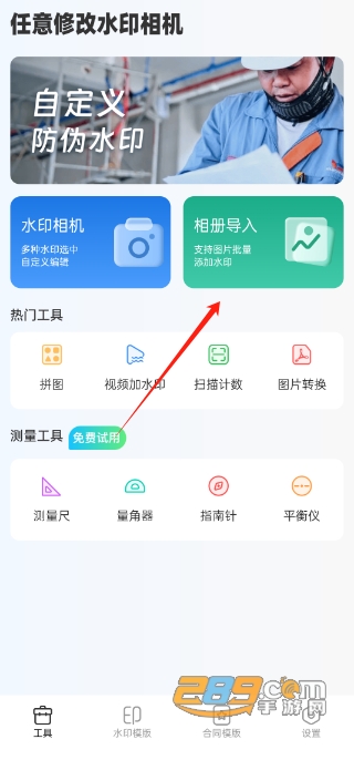 ޸ˮӡCM