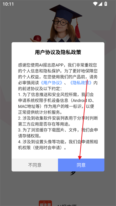 AI(bo)־Ըappd2025°