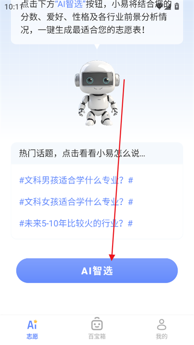 AI(bo)־Ըappd2025°