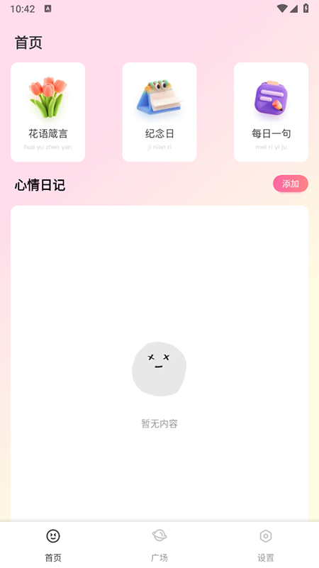 ĘPӛappdb°汾
