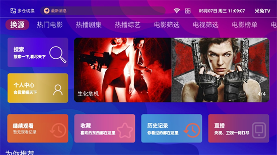 TV2025°汾