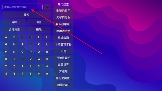 TV2025°汾