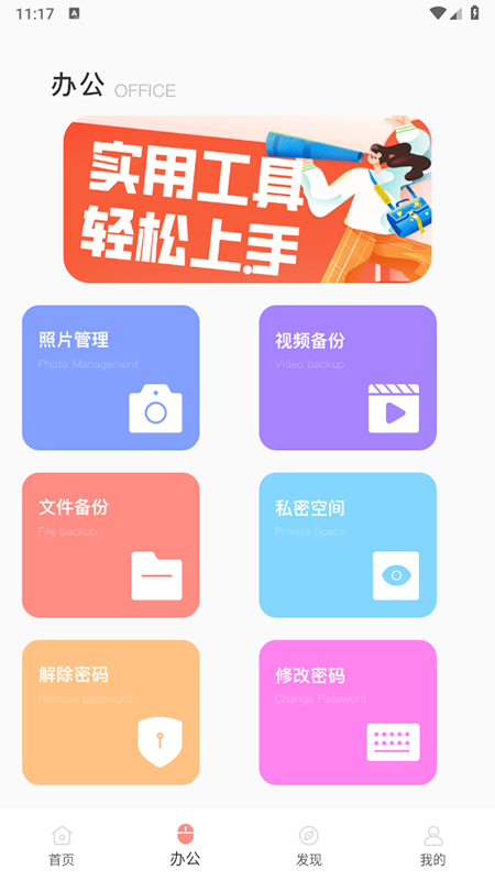 Ѱappذװ2025°汾