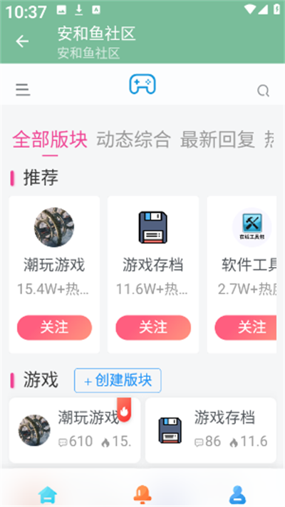 °汾