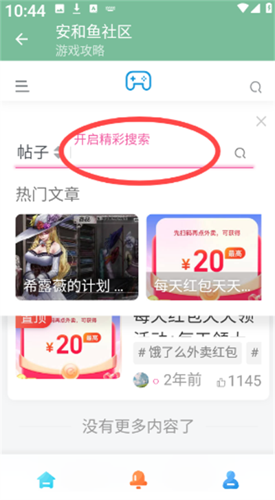 °汾