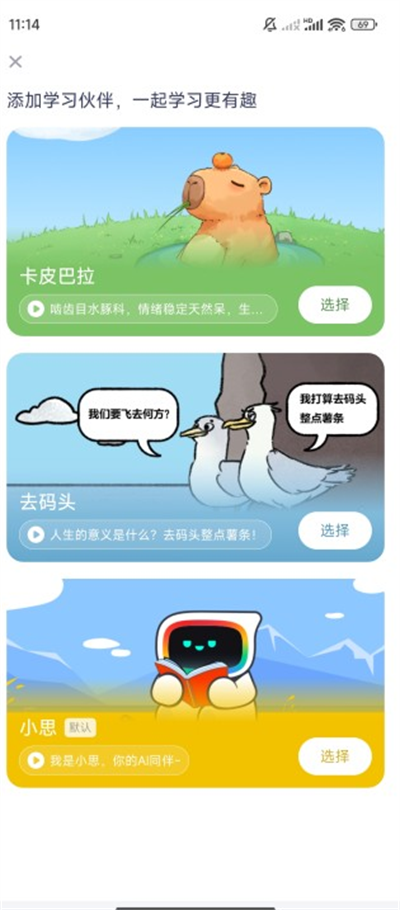 С˼AI2025°