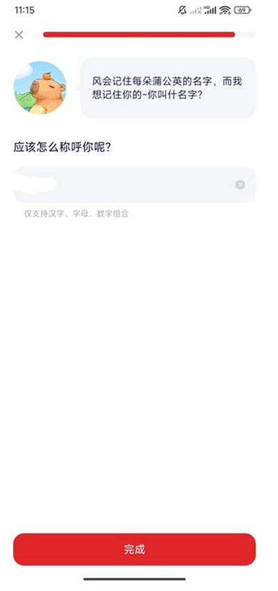 С˼AI2025°