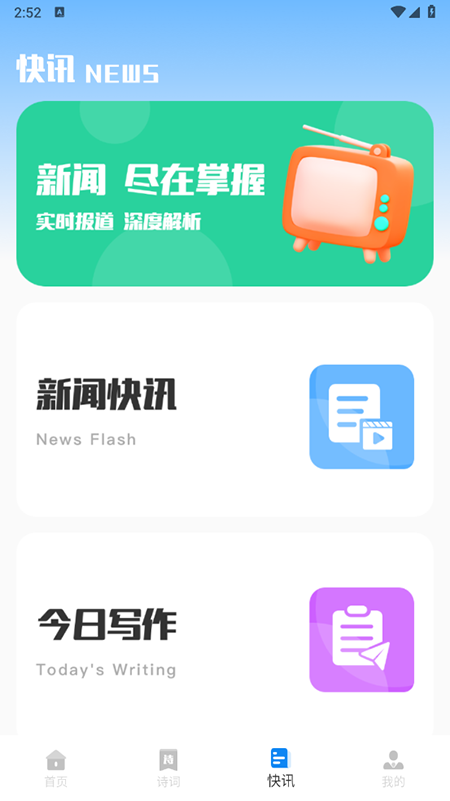 xapp2025°汾Md