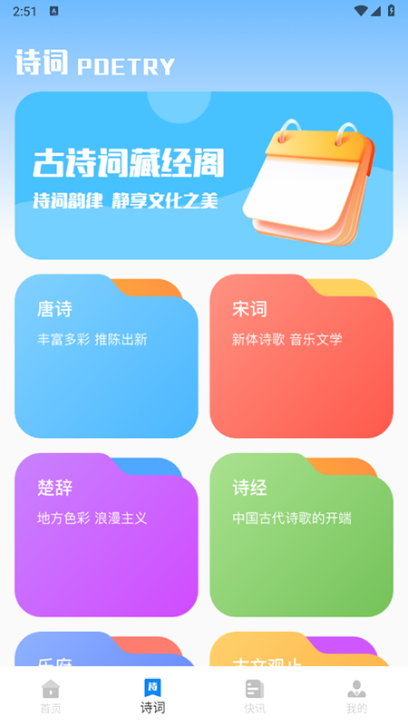 xapp2025°汾Md
