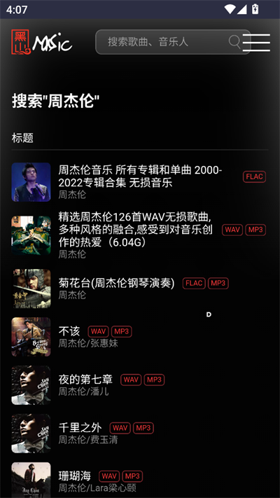 ɽappd2025°汾