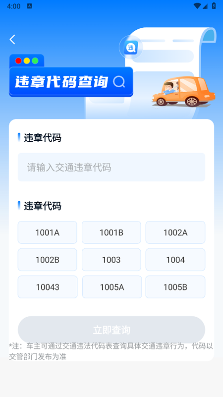 `123ͨapp2025°汾Mdb