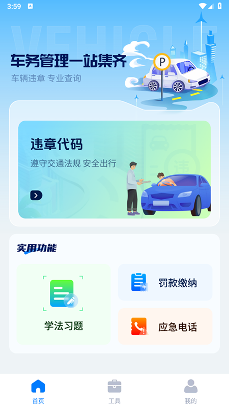 `123ͨapp2025°汾Mdb