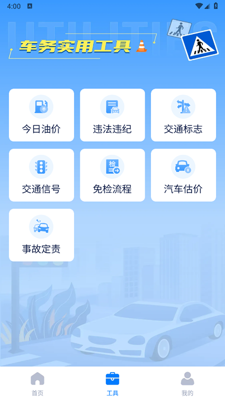`123ͨapp2025°汾Mdb