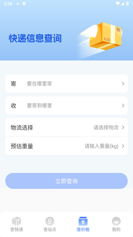 ȫٲapp2025ֻ