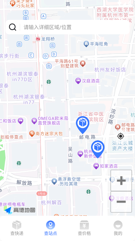 ȫٲapp2025ֻ