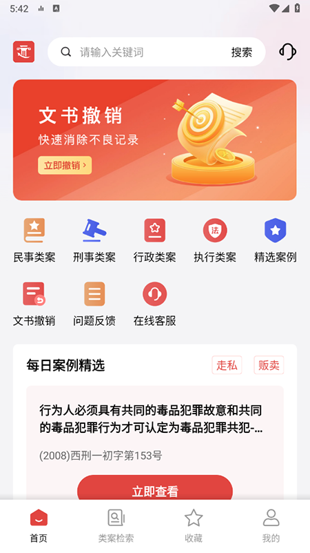 ĕԃapp2025°db