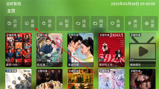 rӰԺTVd2025°