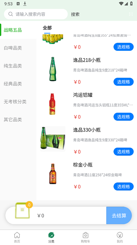 ɭ̳֮appdٷ°Mb