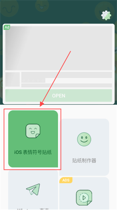 IOS Emoji Sticker°