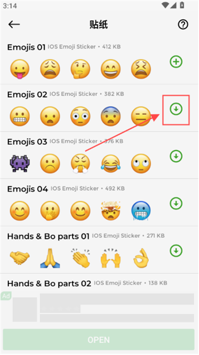 IOS Emoji Sticker°