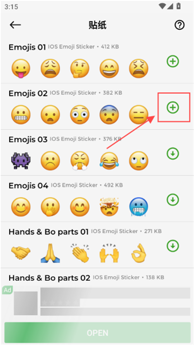 IOS Emoji Sticker°