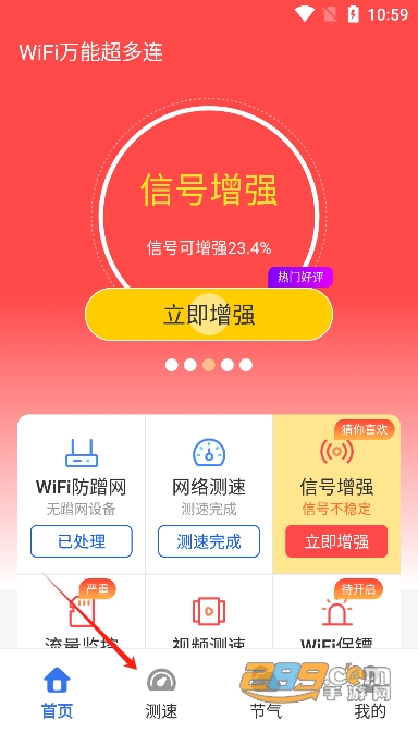 WiFifܳBappٷ