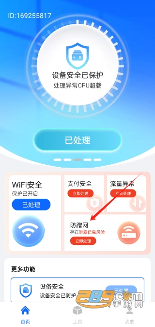 WiFif(wn)耳׶app֙C(j)