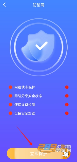 WiFif(wn)耳׶app֙C(j)
