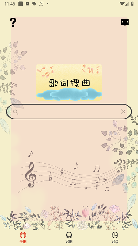 ʶappذװ°汾
