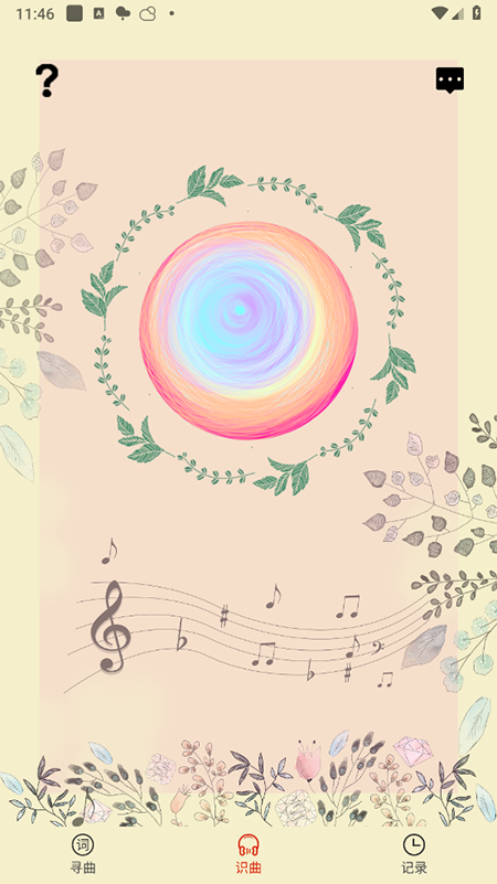 ʶappذװ°汾