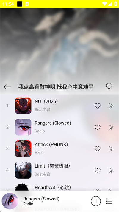 Ҷֺapp2025°