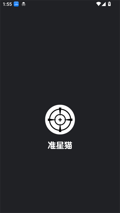 ׼èapp2025°汾