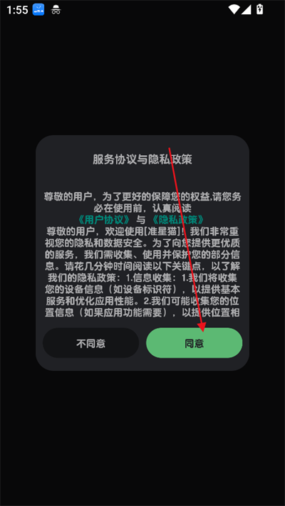 ׼èapp2025°汾
