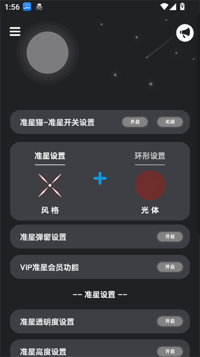 ׼èapp2025°汾