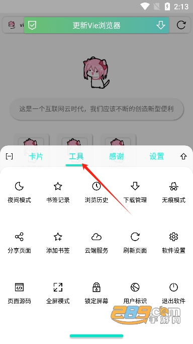 vieappٷ